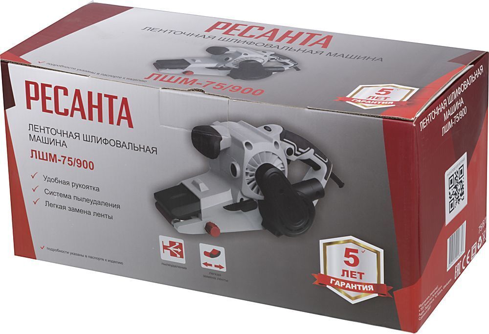Ленточная шлифмашина ЛШМ-75/900 Ресанта