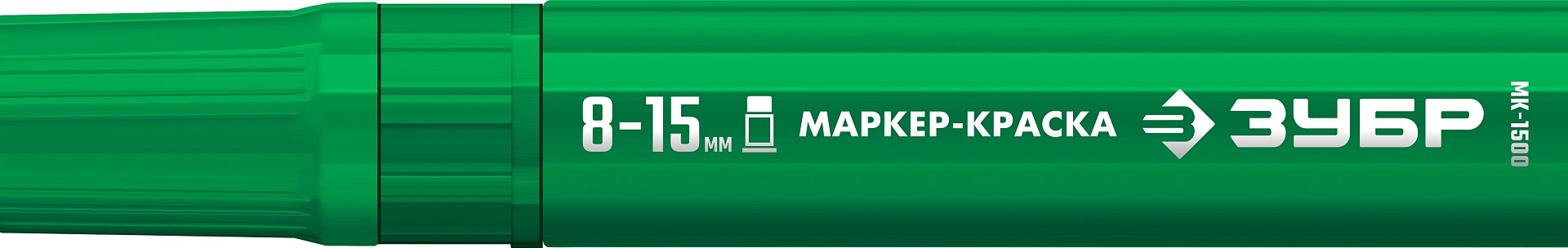 ЗУБР МК-1500 зеленый, 8-15 мм маркер-краска (06329-4)