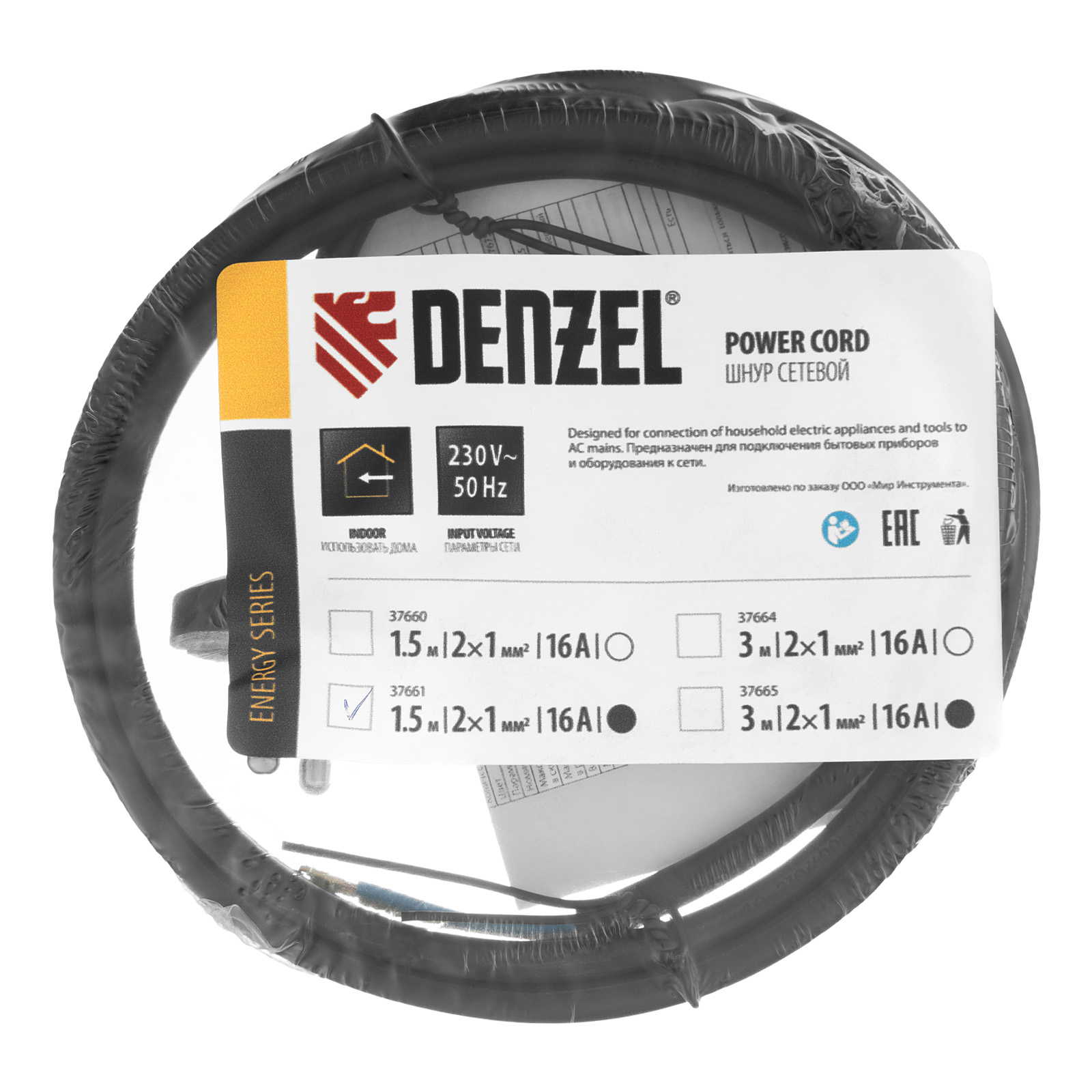 Шнур сетевой Energy Series, ПВС, 1,5 м, 2 x 1 мм, с неразборной вилкой, черный, Denzel