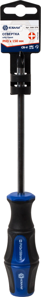 Отвёртка КОБАЛЬТ Ultra Grip PH-3 х 150 ммCR-V, двухкомпонентная рукоятка (1 шт.) подвес