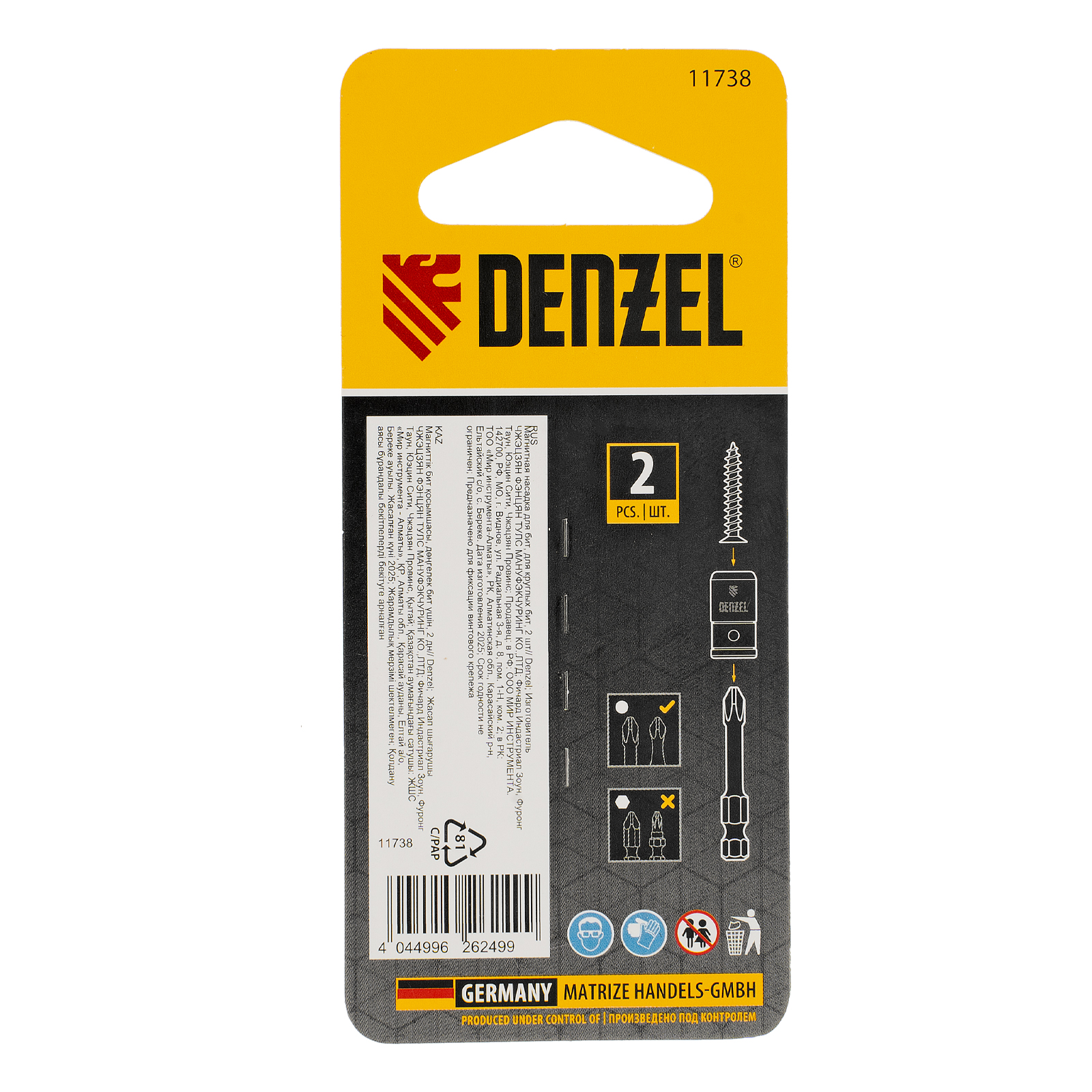 Магнитная насадка для бит, для круглых бит, 2 шт Denzel