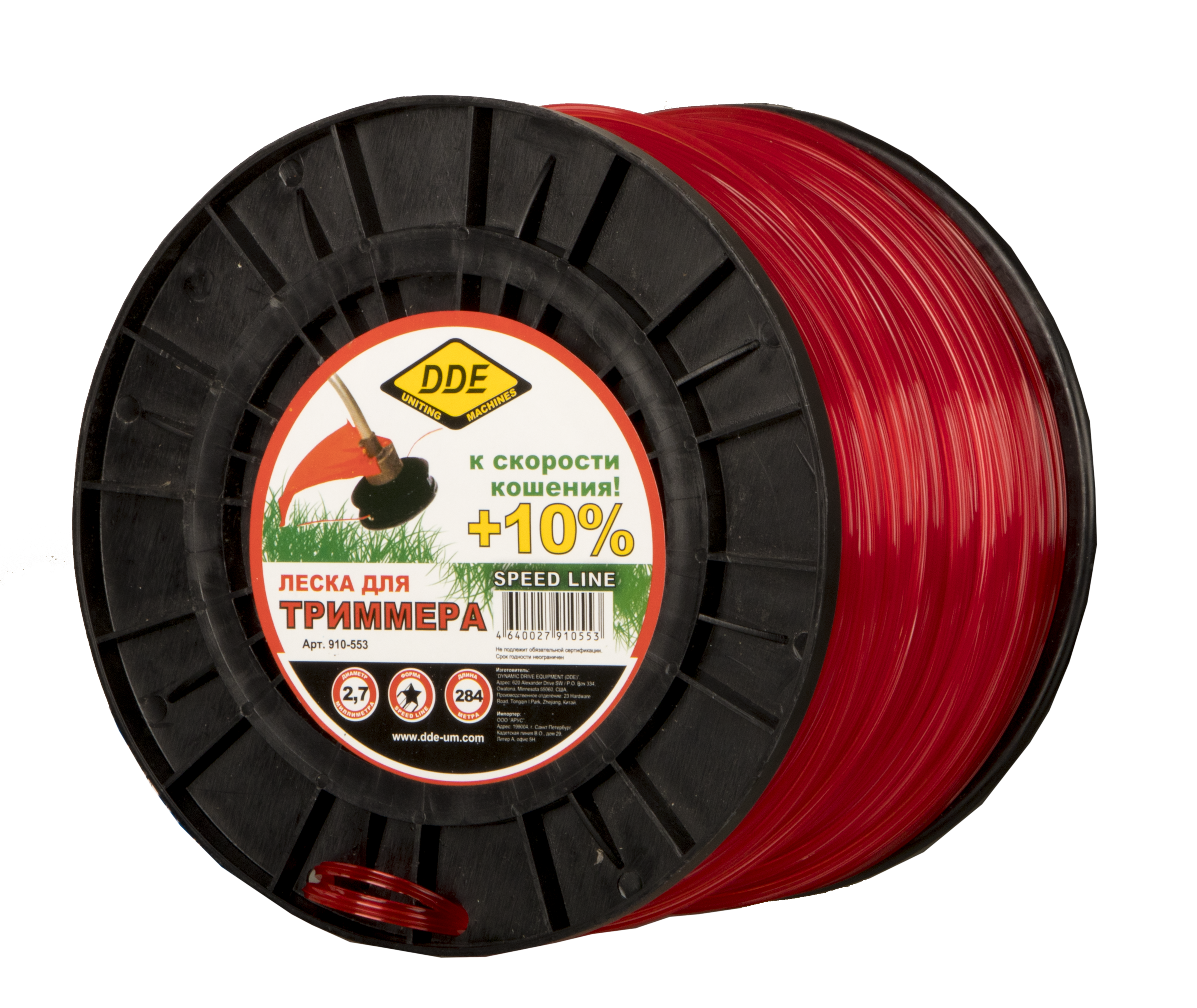 Корд триммерный Speed line (2.7 мм; 284 м; звезда) DDE 910-553