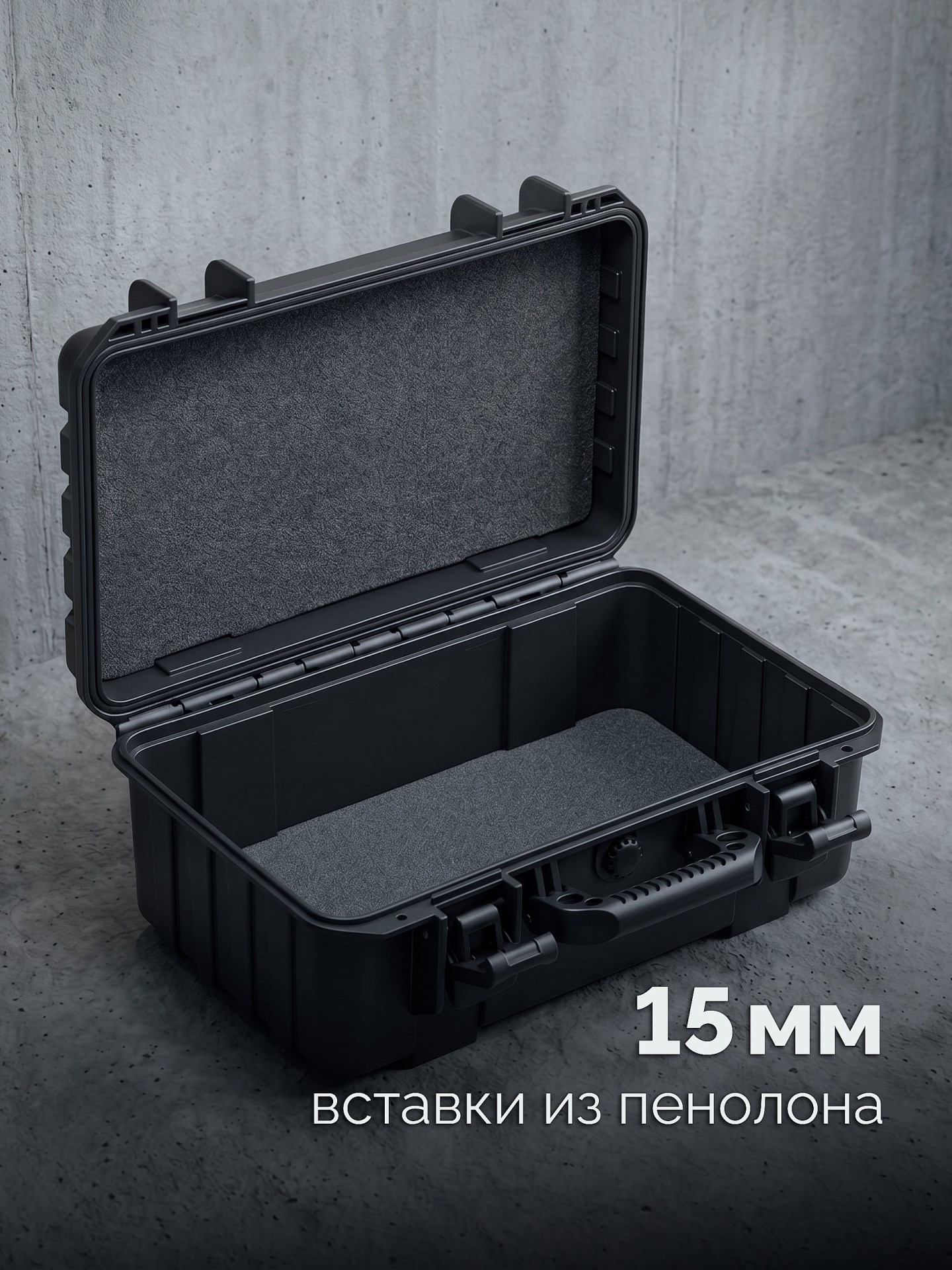 ЗУБР СЕЙФЕР-18, 460 х 310 х 190 мм, (18″), ударопрочный пластиковый ящик (38147-18)