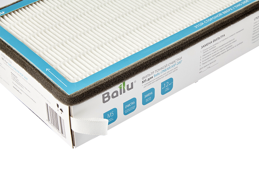 Фильтр тонкой очистки M5 Ballu для ONEAIR ASP-200