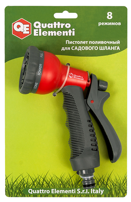 Пистолет поливочный QUATTRO ELEMENTI 