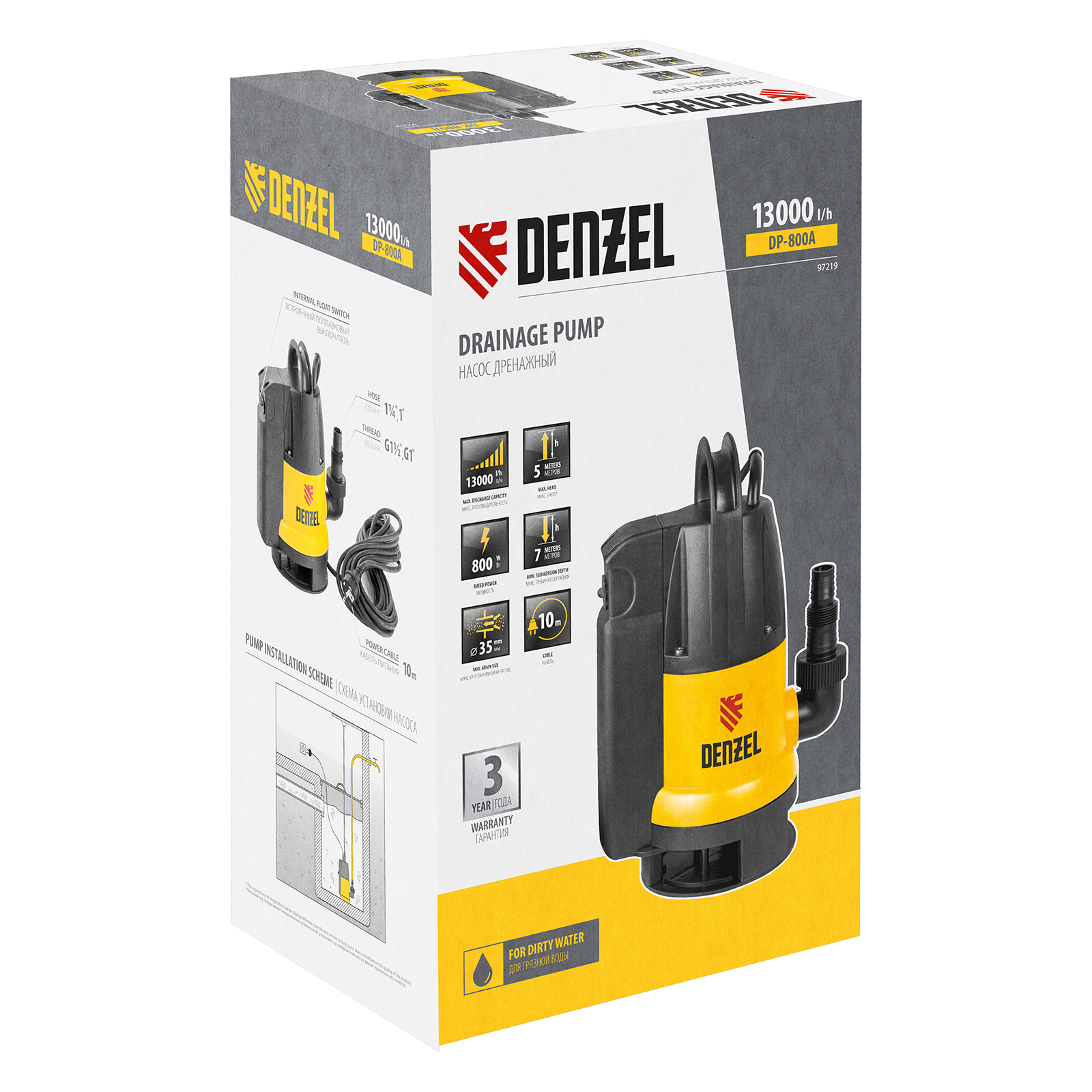 Дренажный насос DP-800A, 800 Вт, подъем 5 м, 13000 л/ч Denzel