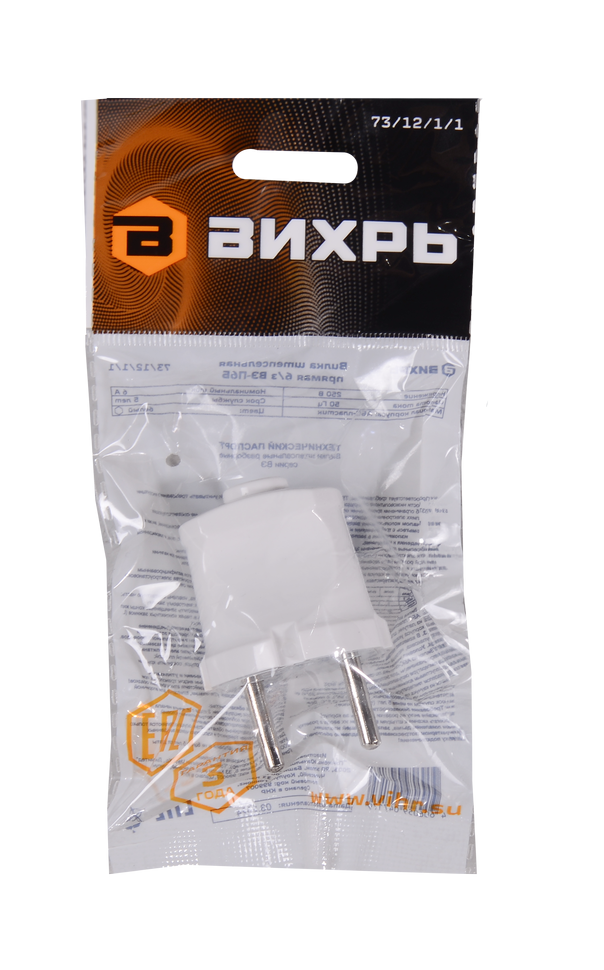 Вилка прямая б/з, белая Вихрь 6А 250В