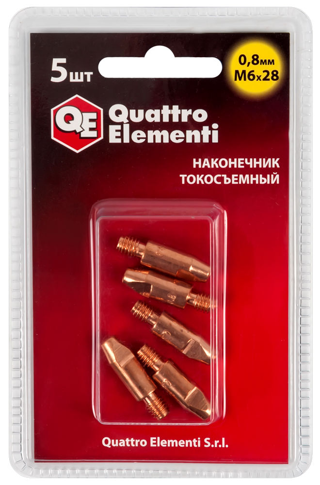 Наконечник токосъемный QUATTRO ELEMENTI M6x28   0.8 мм 