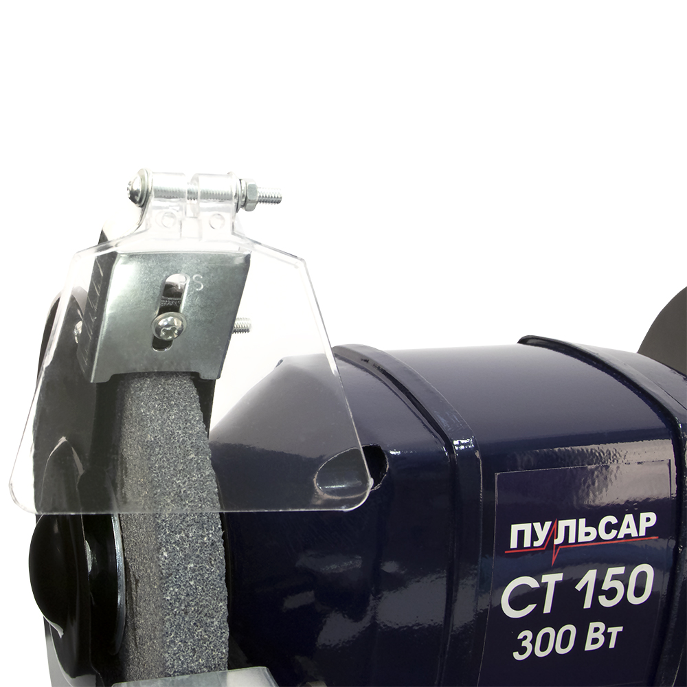 Станок точило ПУЛЬСАР СТ 150