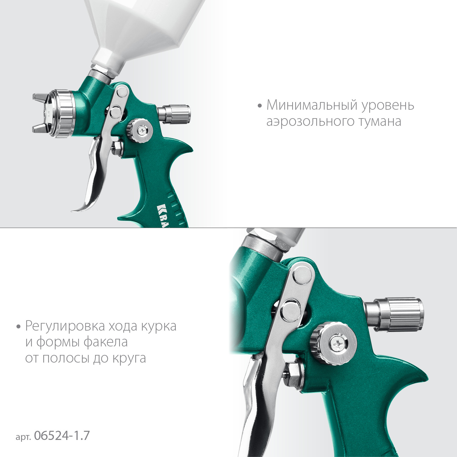 KRAFTOOL AirFlat, LVLP, 1.7 мм, пневматический краскопульт с верхним бачком (06524-1.7)