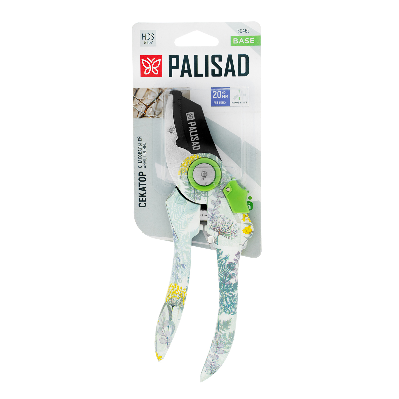 Секатор с наковальней, 210 мм, пластиковые рукоятки Palisad
