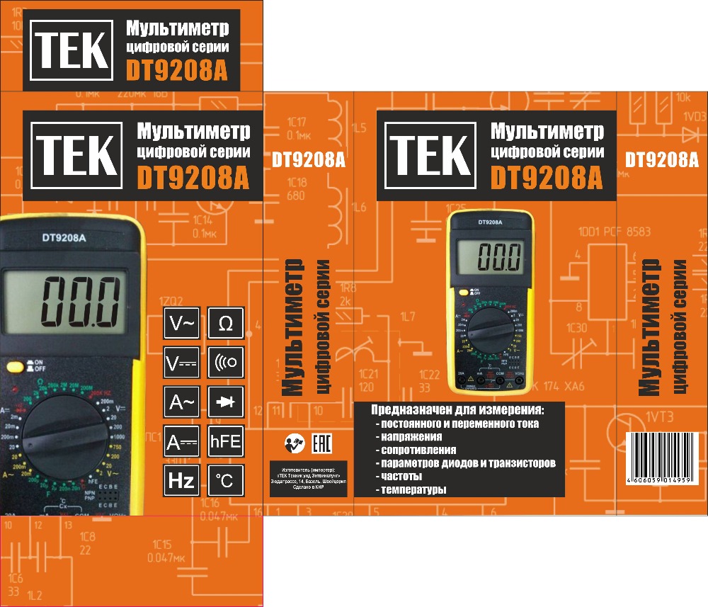 Мультиметр DT9208A
