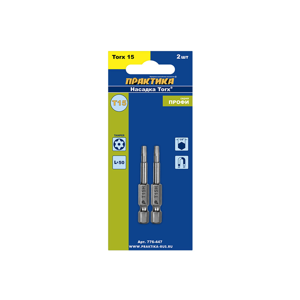 Бита отверточная ПРАКТИКА  "Профи"  Torx Tamper-15 х 50мм  (2шт), блистер
