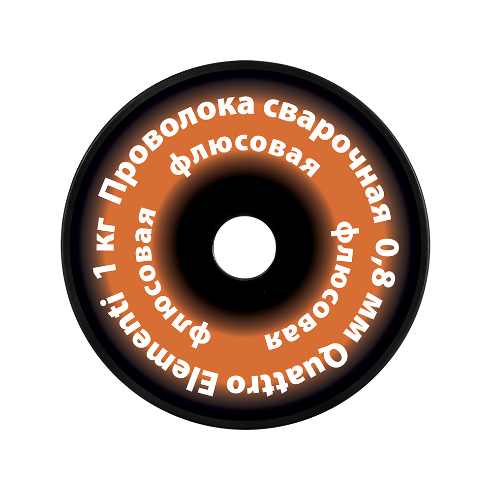 Проволока сварочная QUATTRO ELEMENTI флюсовая, 0,8 мм, масса 1кг