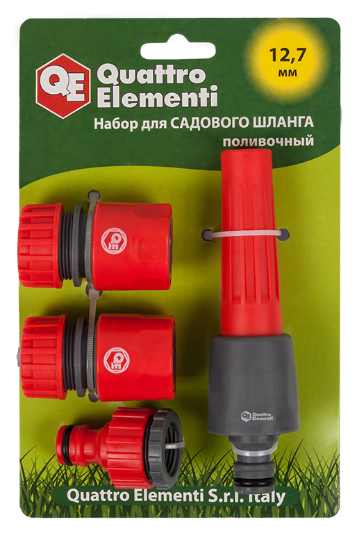 Набор поливочный QUATTRO ELEMENTI 4 предмета. Соединитель 3/4"-2шт., штуцер 1/2" и 3/4", насадка поливочная