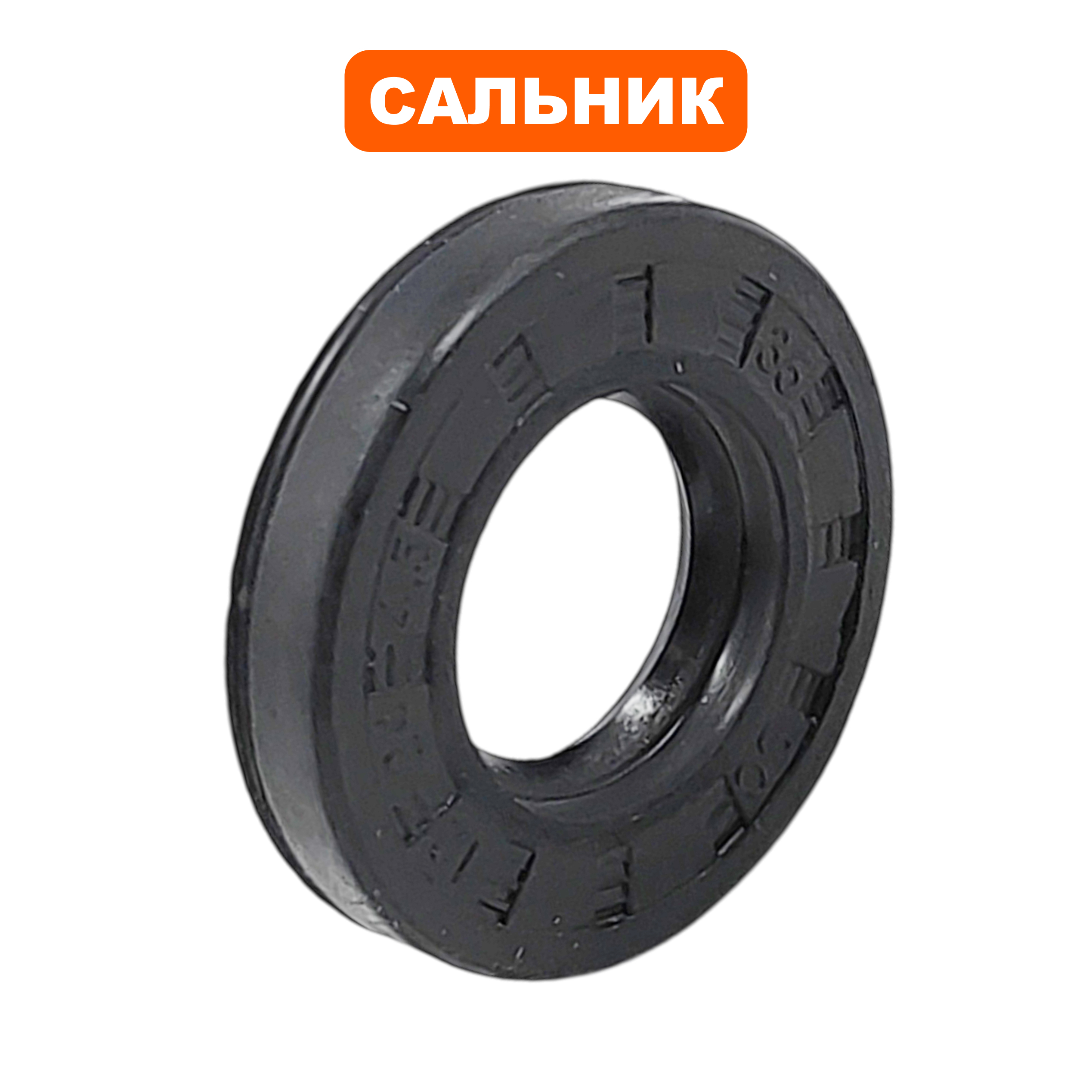 Сальник QUATTRO ELEMENTI D400 FLES (241-796-023), шт