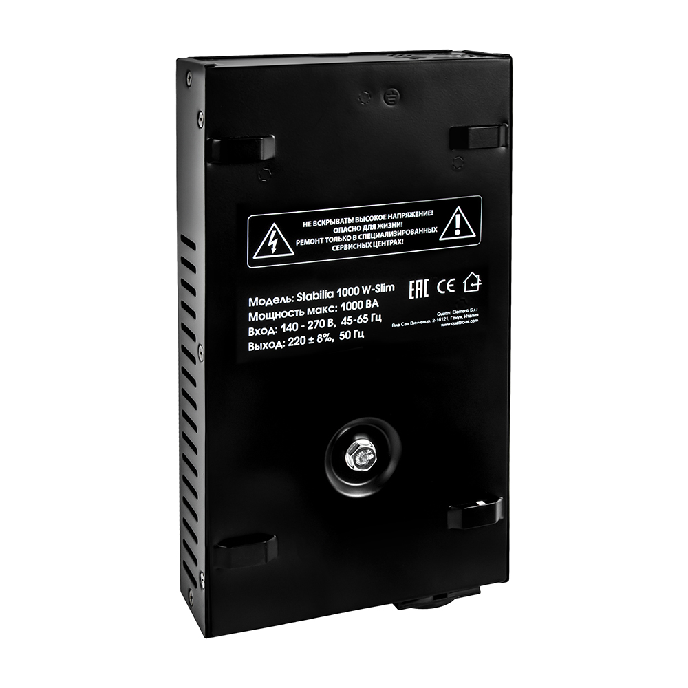 Стабилизатор напряжения QUATTRO ELEMENTI Stabilia 1000 W-Slim (1000 ВА, 140-270 В, настенный) (917-773), шт