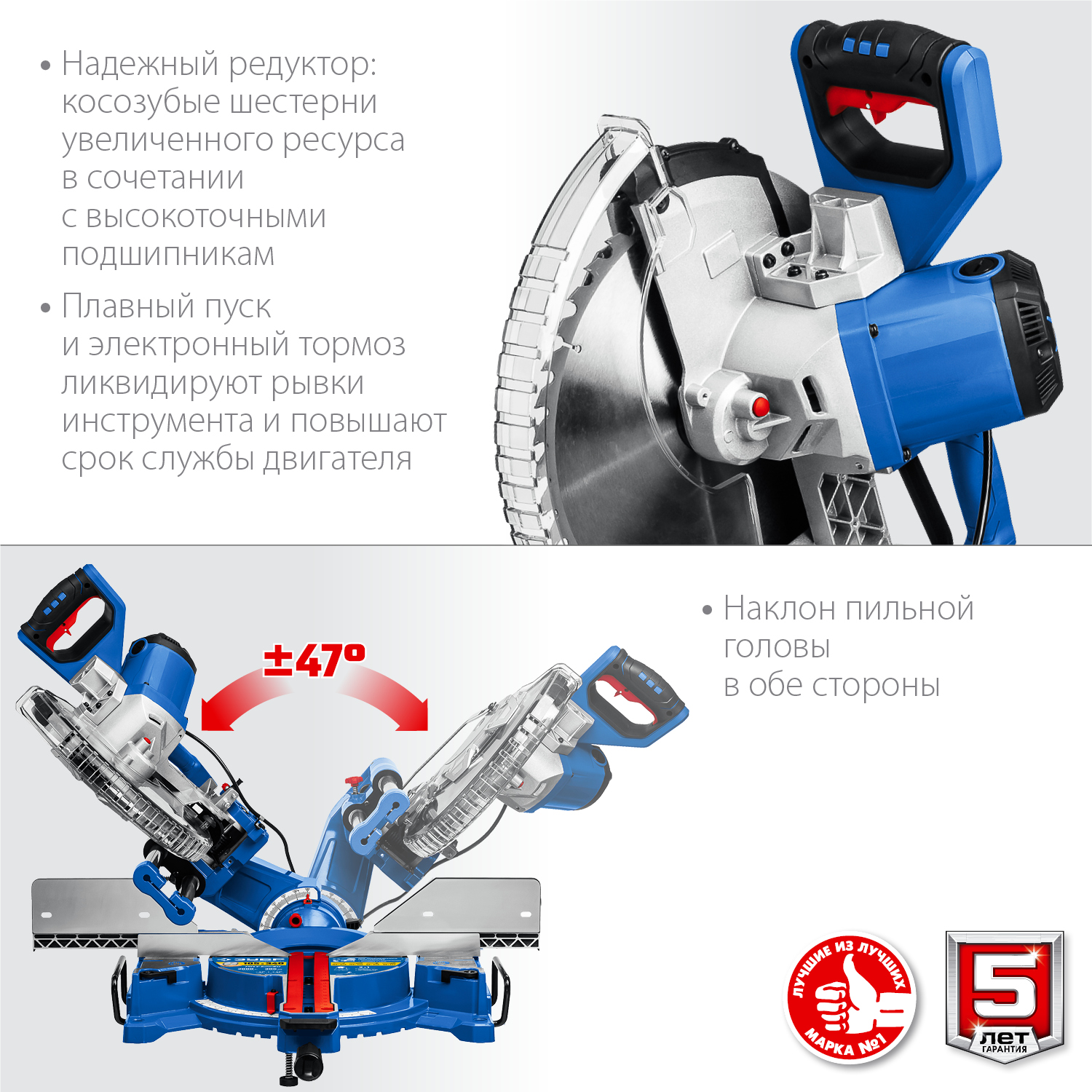 ЗУБР Профессионал ППТ-305-П пила торцовочная с протяжкой, d 305 х 30 мм, 2000 Вт