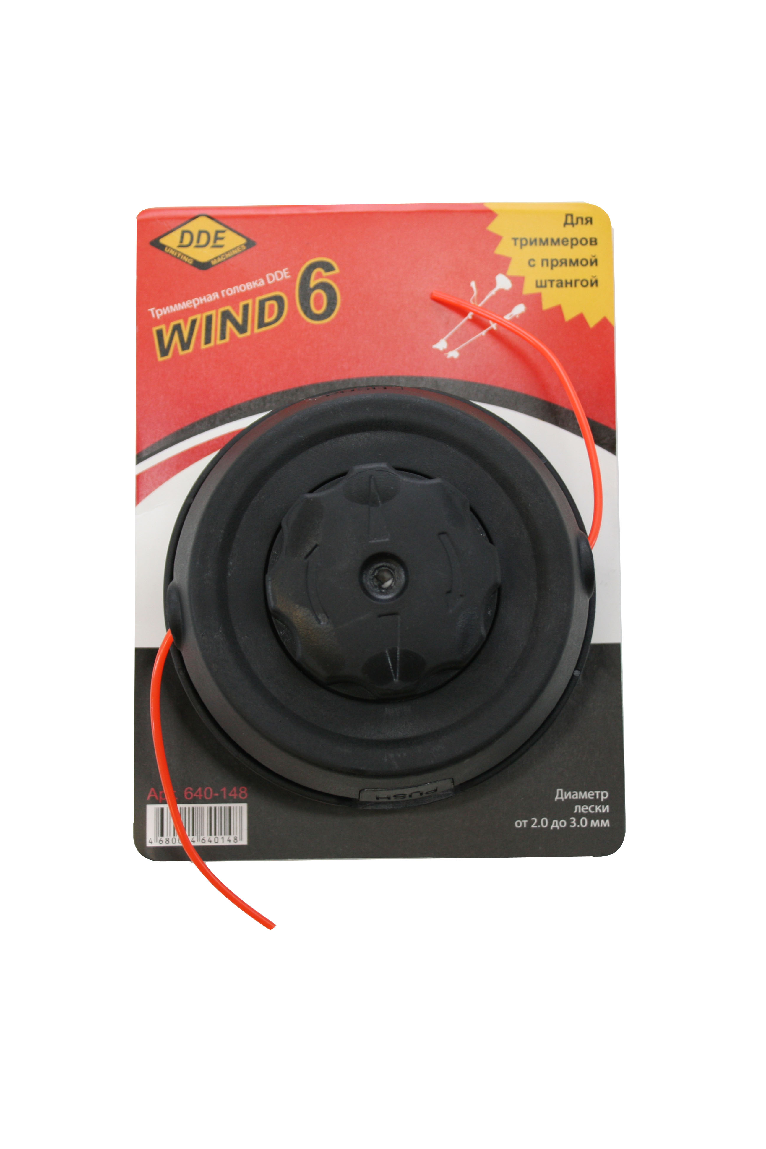 Головка триммерная серия WIND DDE Wind  6 