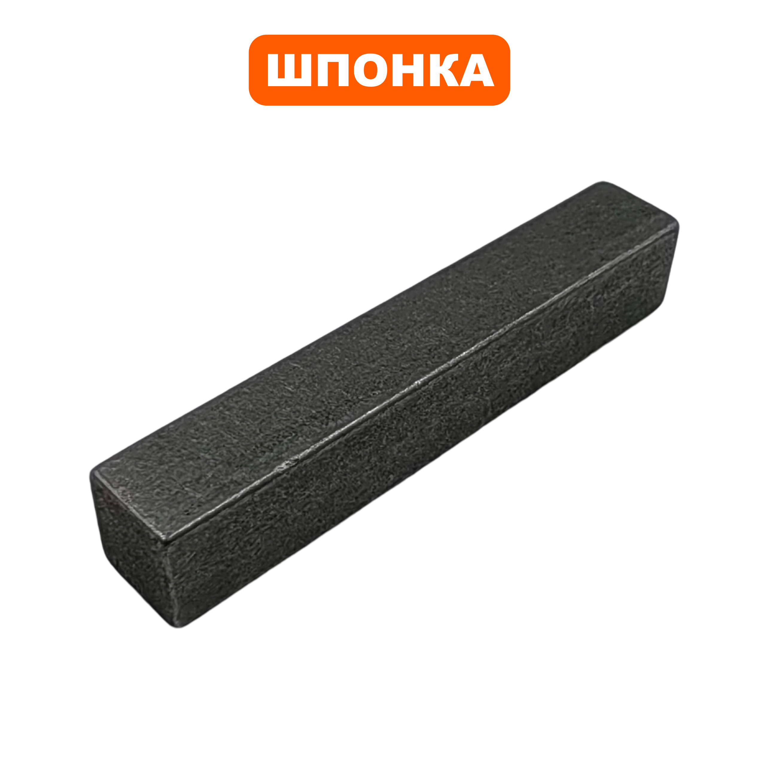 Шпонка DDE VP320-HK, шт