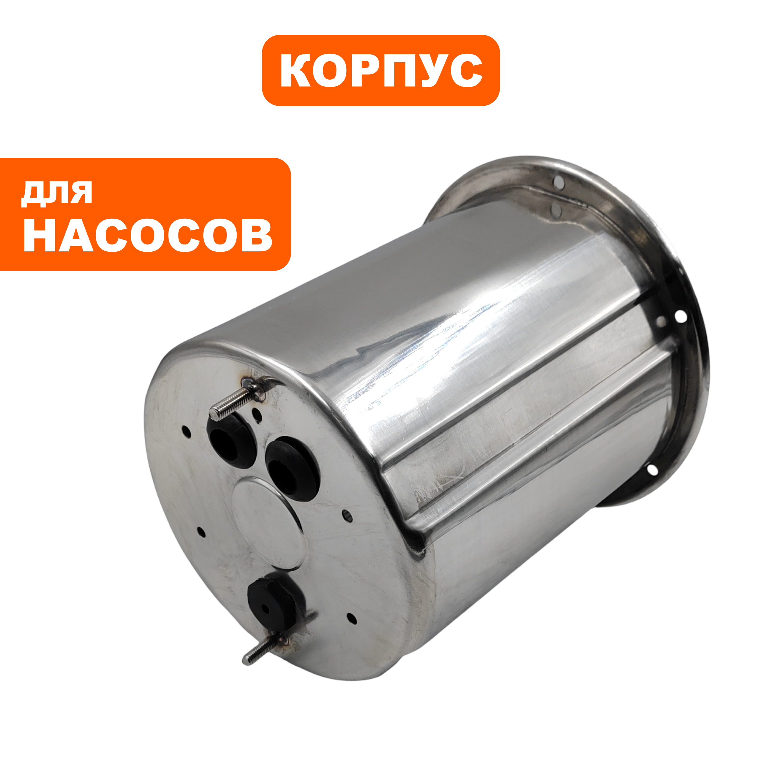 Корпус насоса водяного QUATTRO ELEMENTI D750F Inox (770-728-006), шт