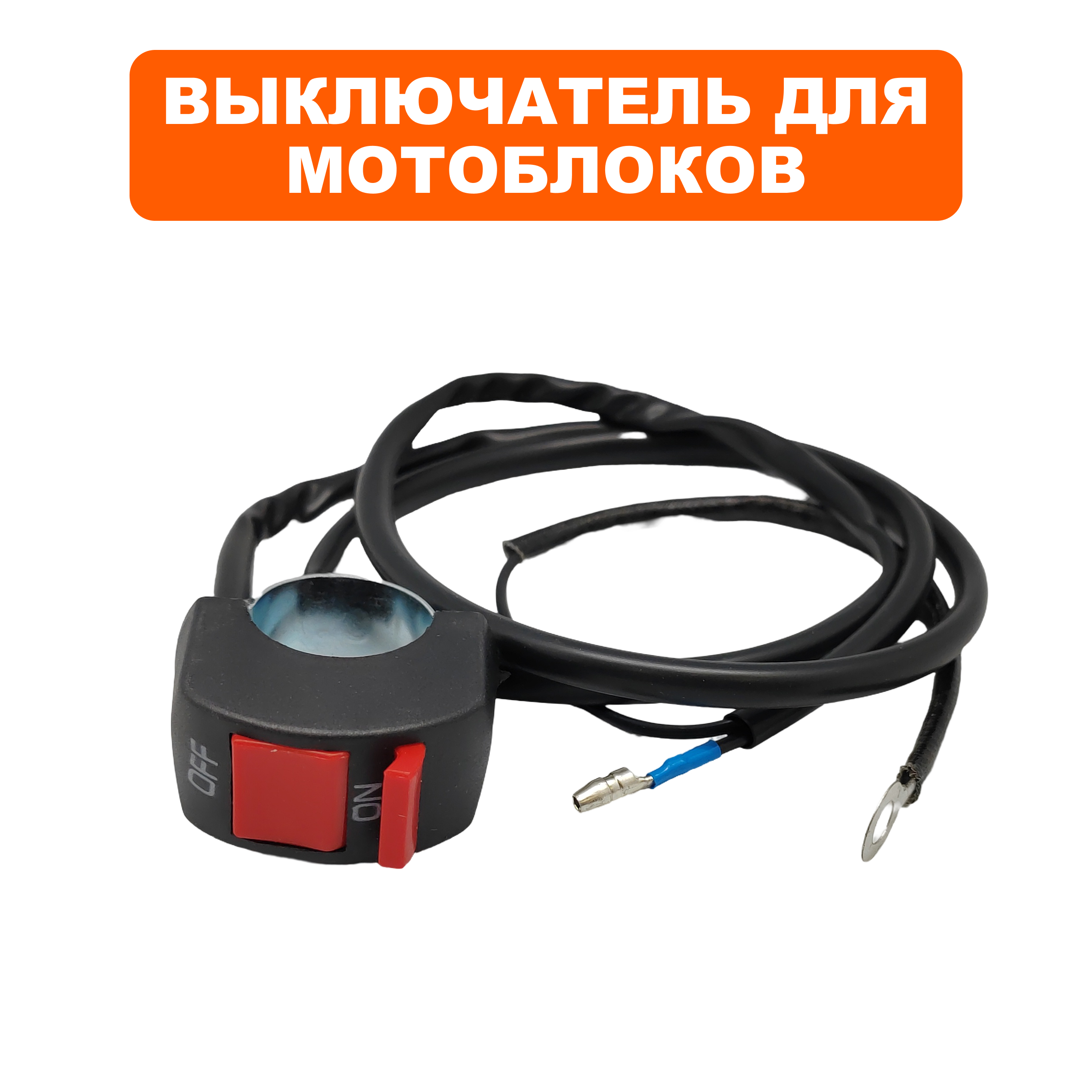 Выключатель зажигания DDE  Буцефал 2020, шт