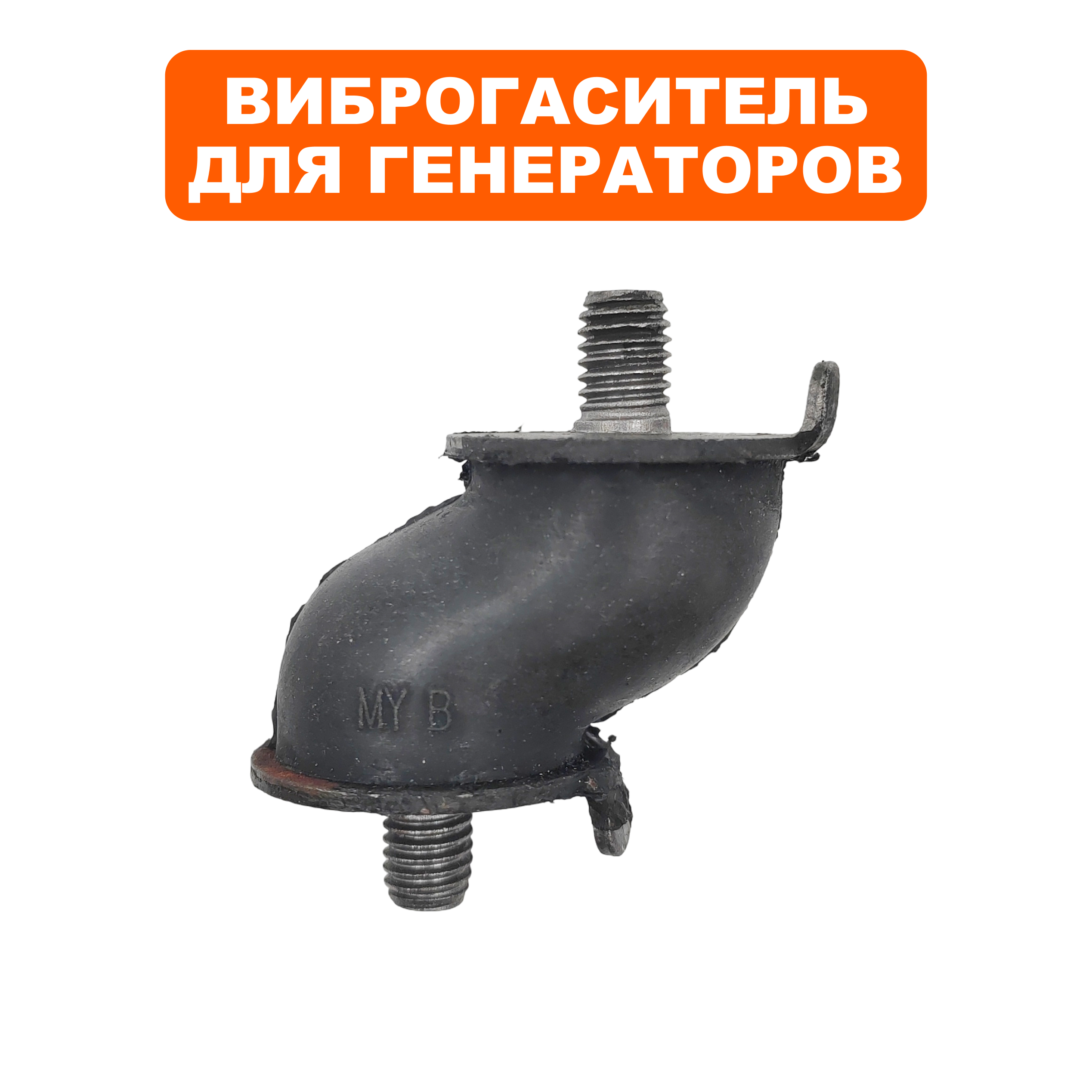 Виброгаситель DDE G350i двигателя, шт