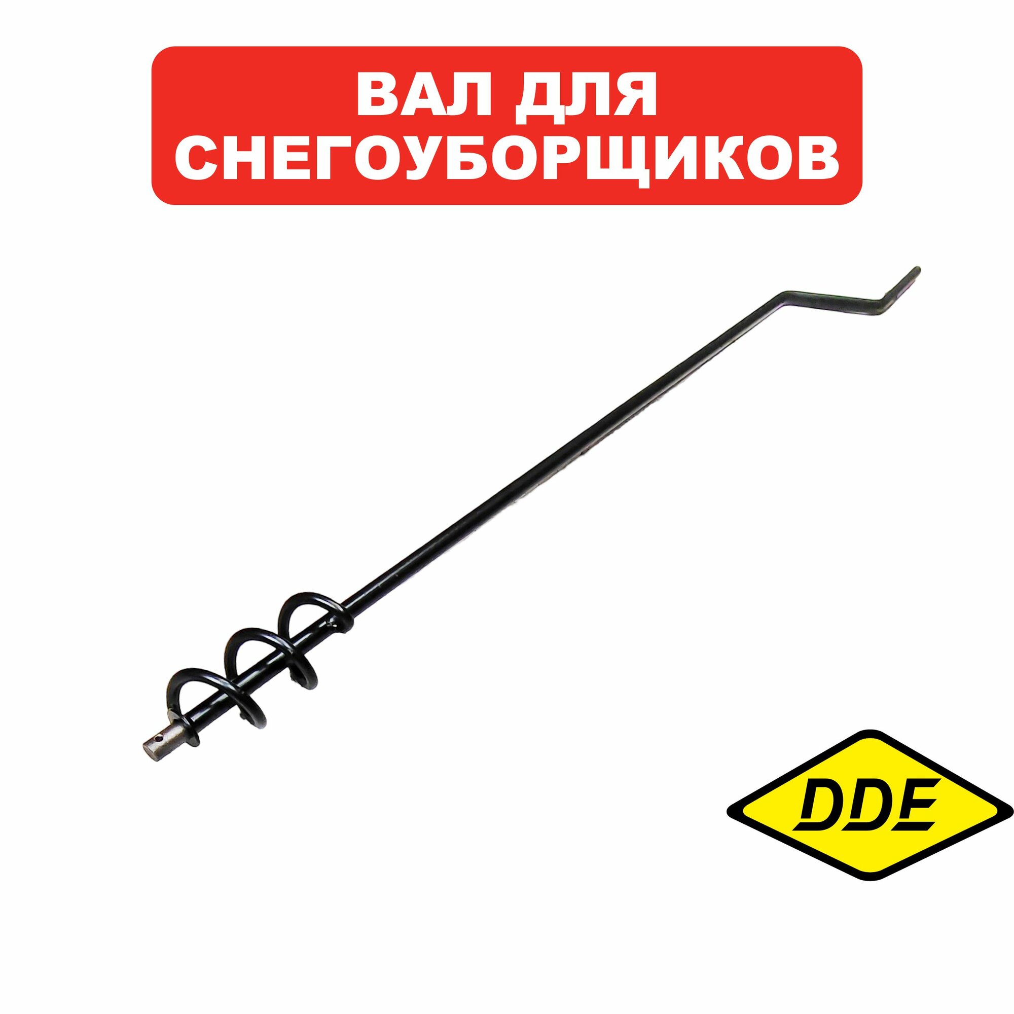 Вал привода дефлектора DDE ST6556, шт
