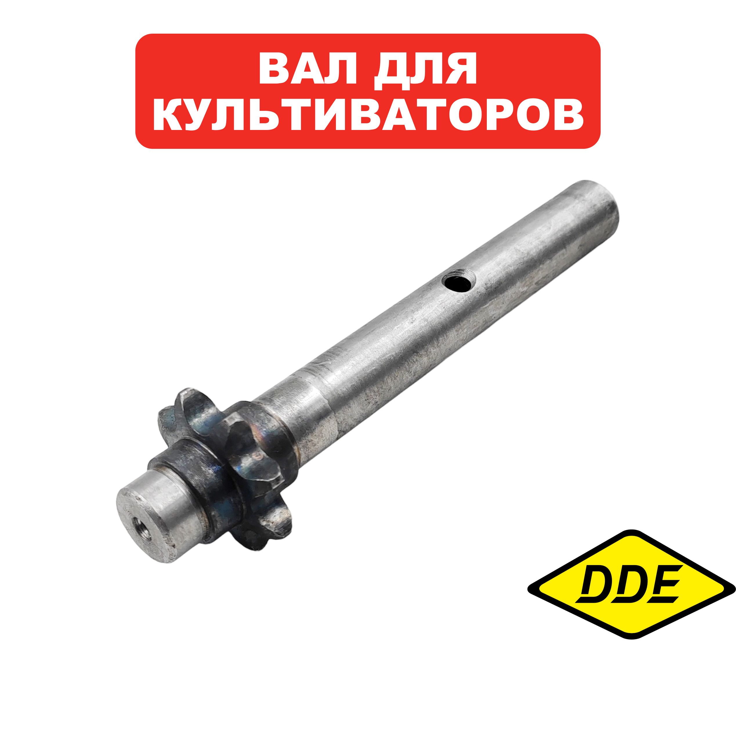 Вал DDE BK-55 Грифон, ведомого шкива (799-499-303), шт