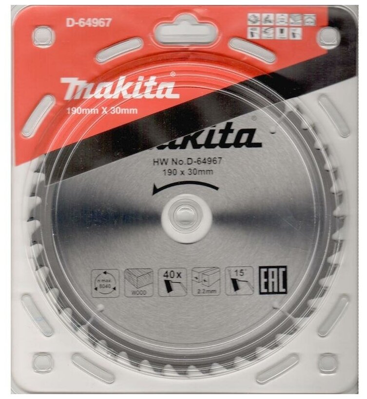 Диск пильный твердосплавный по дереву, ДСП MAKITA 190x30x2.2/1.4x40T, шт