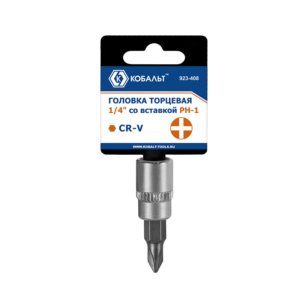 Головка торцевая со вставкой КОБАЛЬТ 1/4", PH1, CR-V, подвес (923-408)