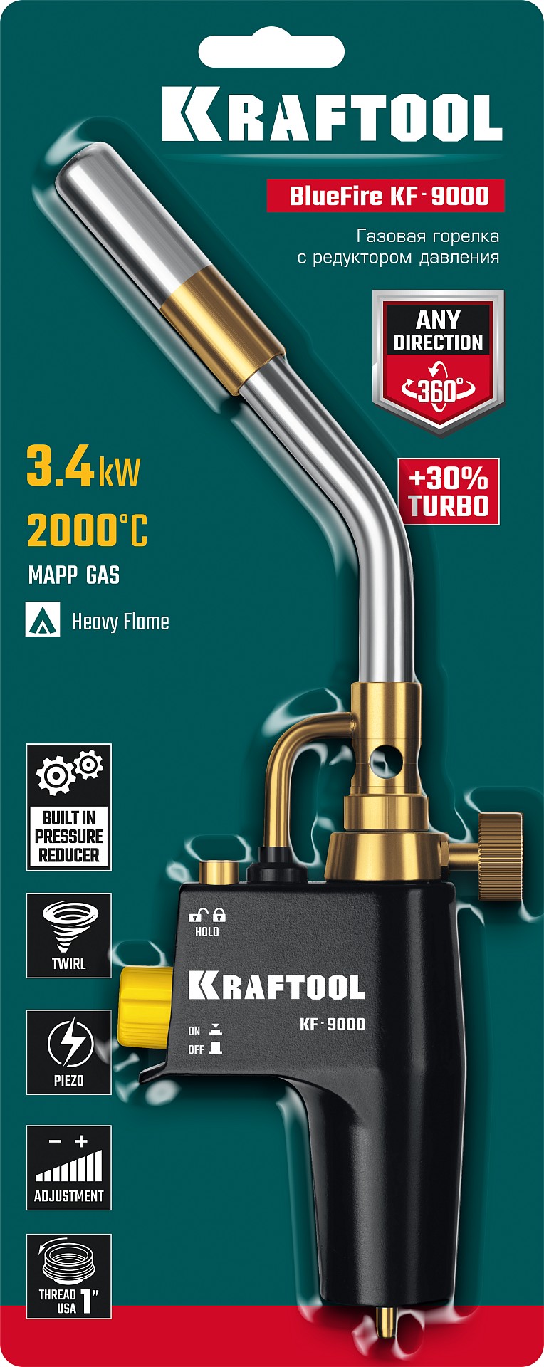 KRAFTOOL KF-9000, с пьезоподжигом на баллон турбо нагрев + 30% 2000°C, Газовая горелка Blue Fire (55510)