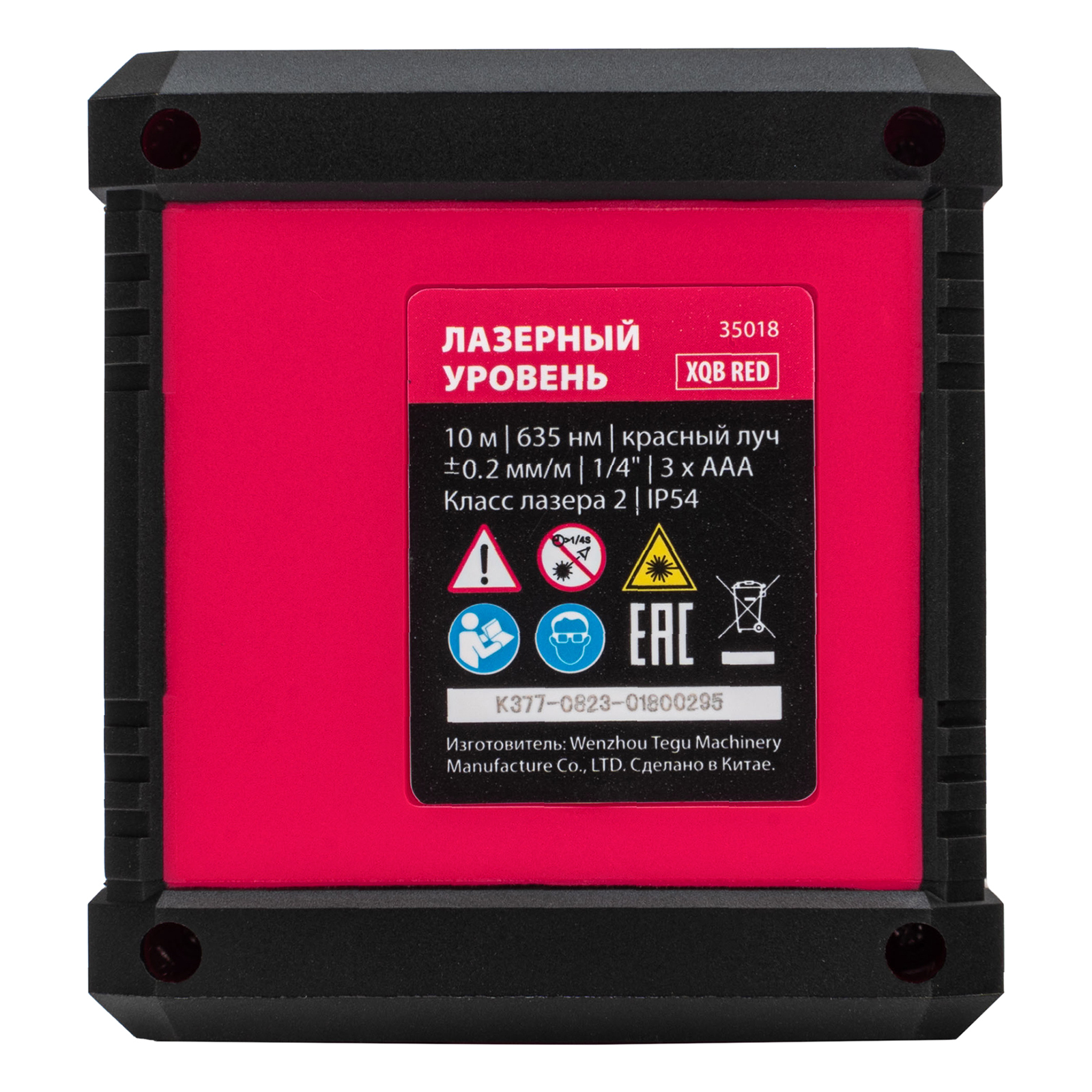 Лазерный уровень XQB RED Basic SET, 10 м, красный луч, батарейки, резьба 1/4" MTX