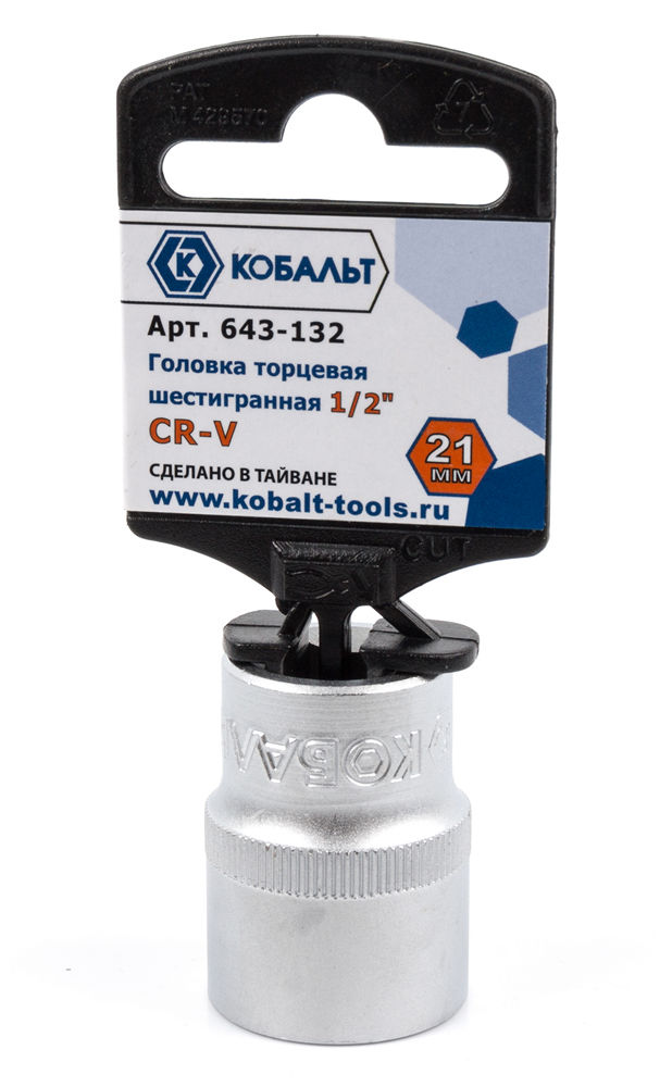 Головка торцевая КОБАЛЬТ 1/2", 21 мм, Cr-V(1 шт.) подвес