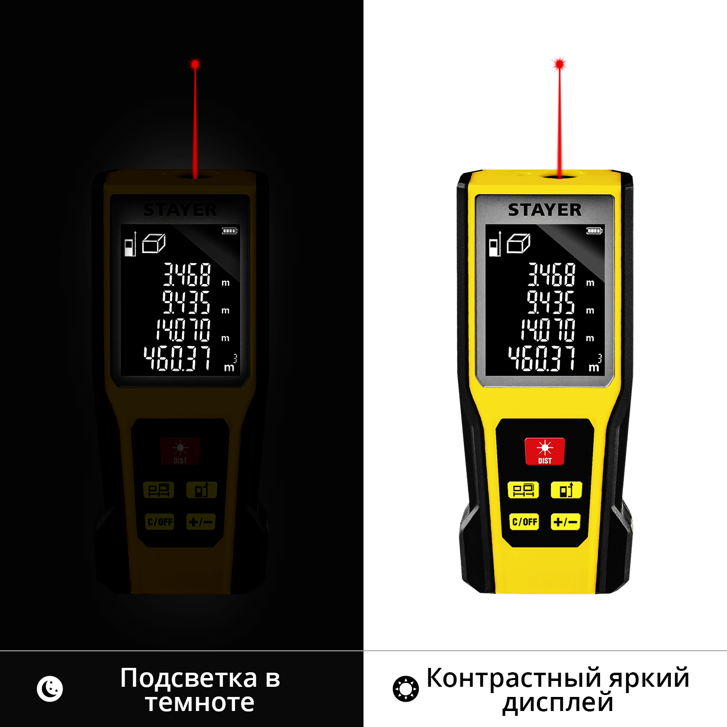 STAYER 60 м, лазерный дальномер, Professional (34957)
