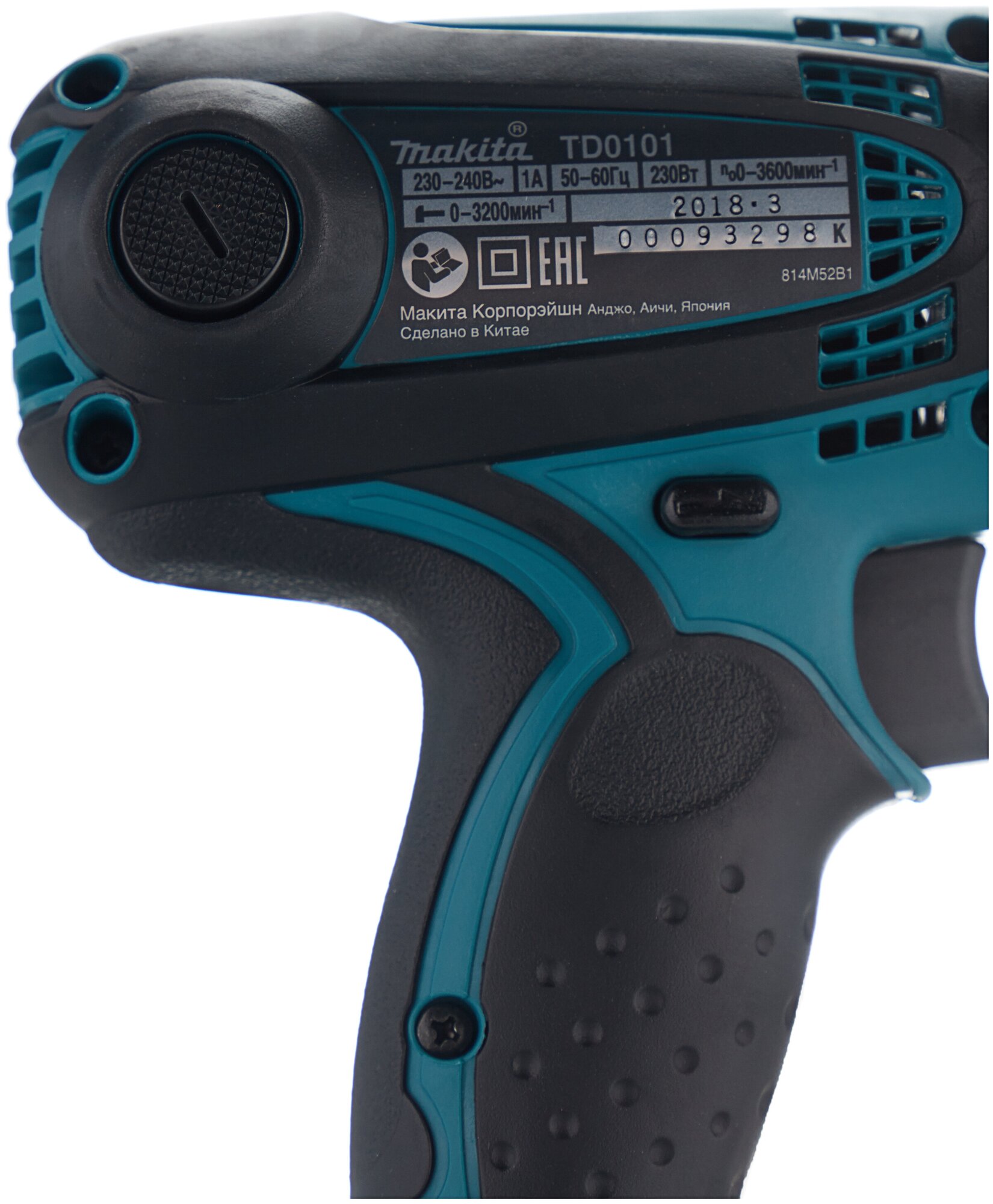 Шуруповёрт сетевой ударный Makita TD0101