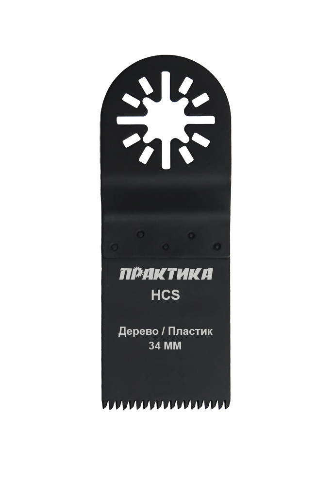 Насадка для МФИ ПРАКТИКА режущая пазовая прямая, HCS, по дереву, 34 мм, крупный зуб