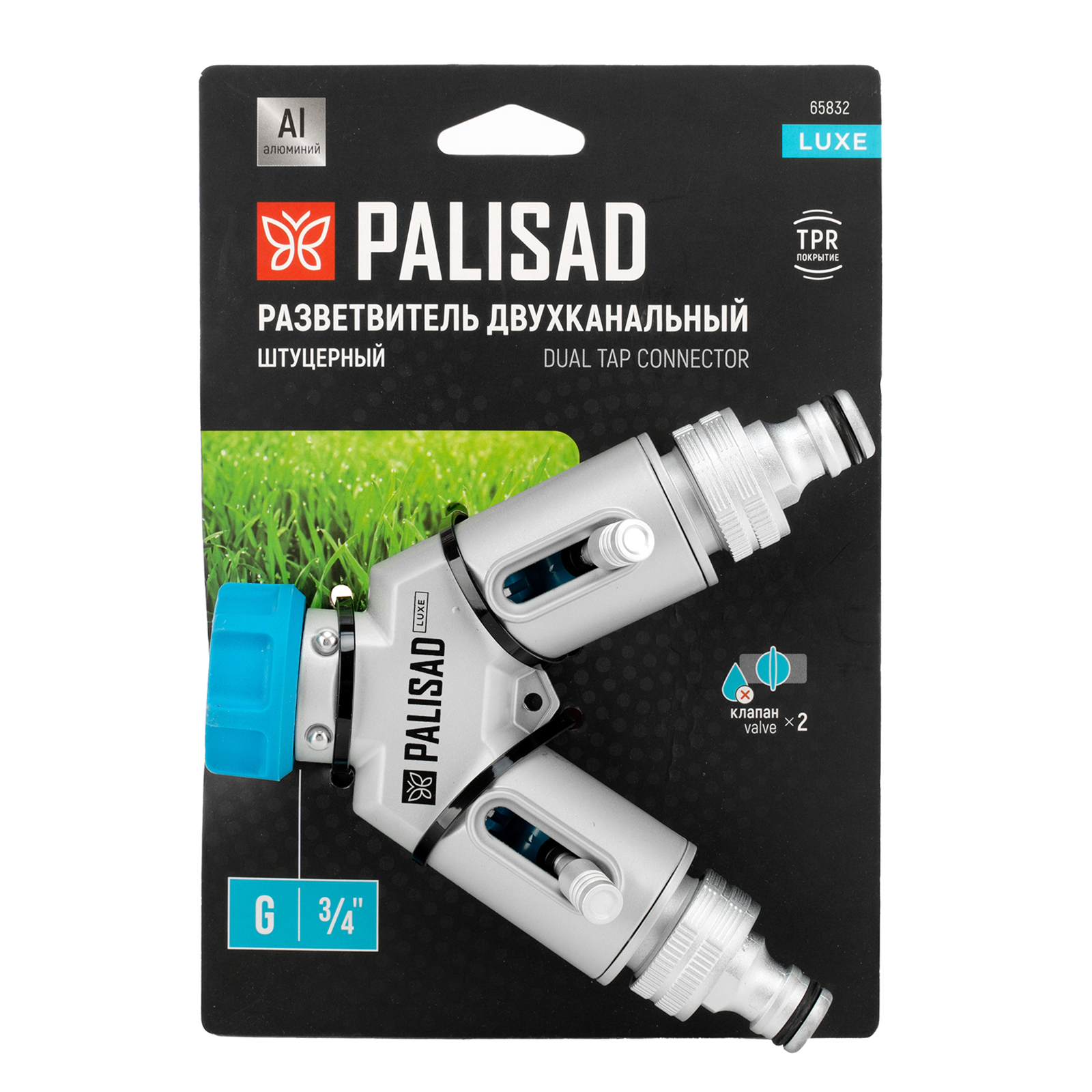 Разветвитель двухканальный, с внутренней резьбой 3/4",алюминий, LUXE Palisad