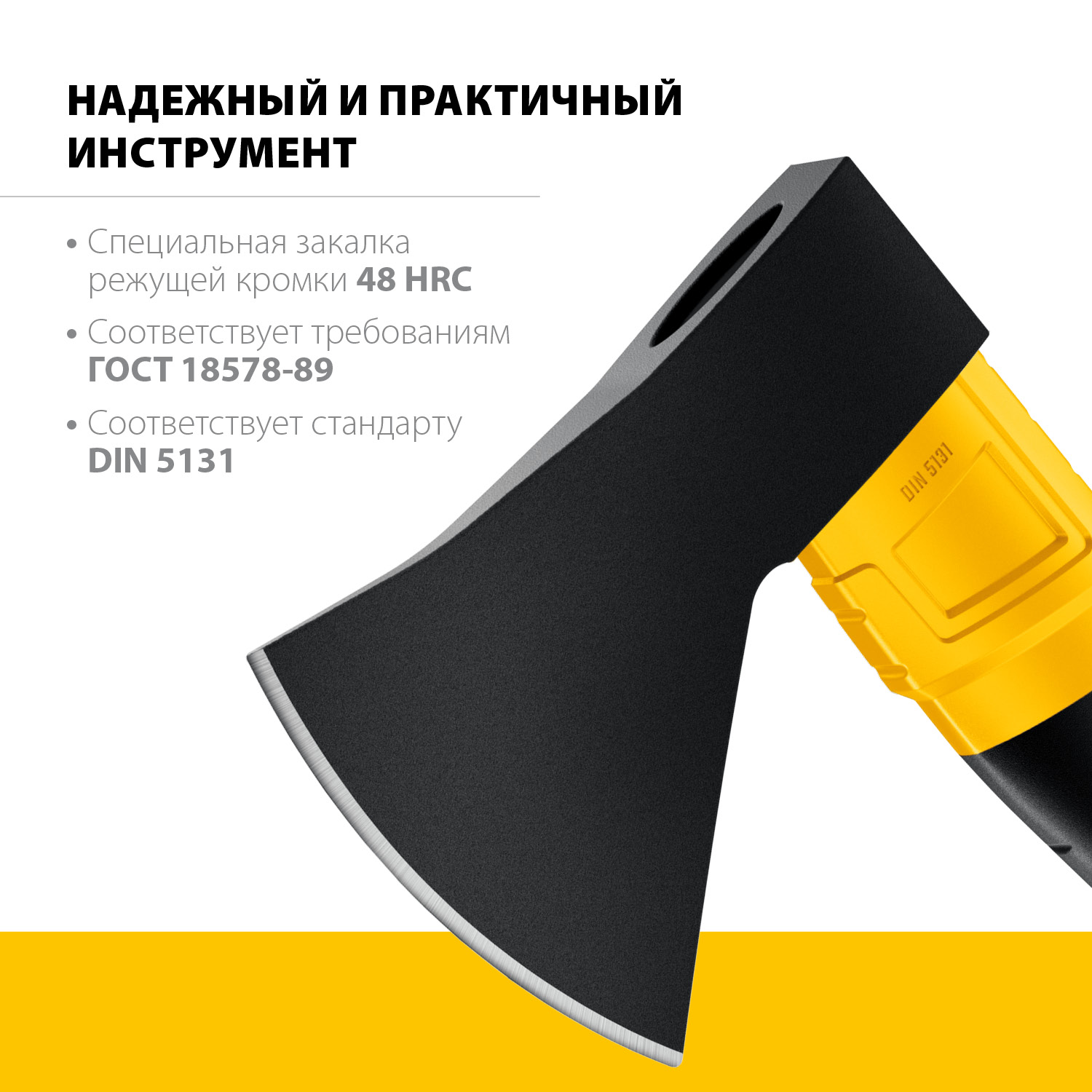 STAYER FIBERGLASS, 1200/1350 г, 410 мм, кованый топор, Professional (2062-12)