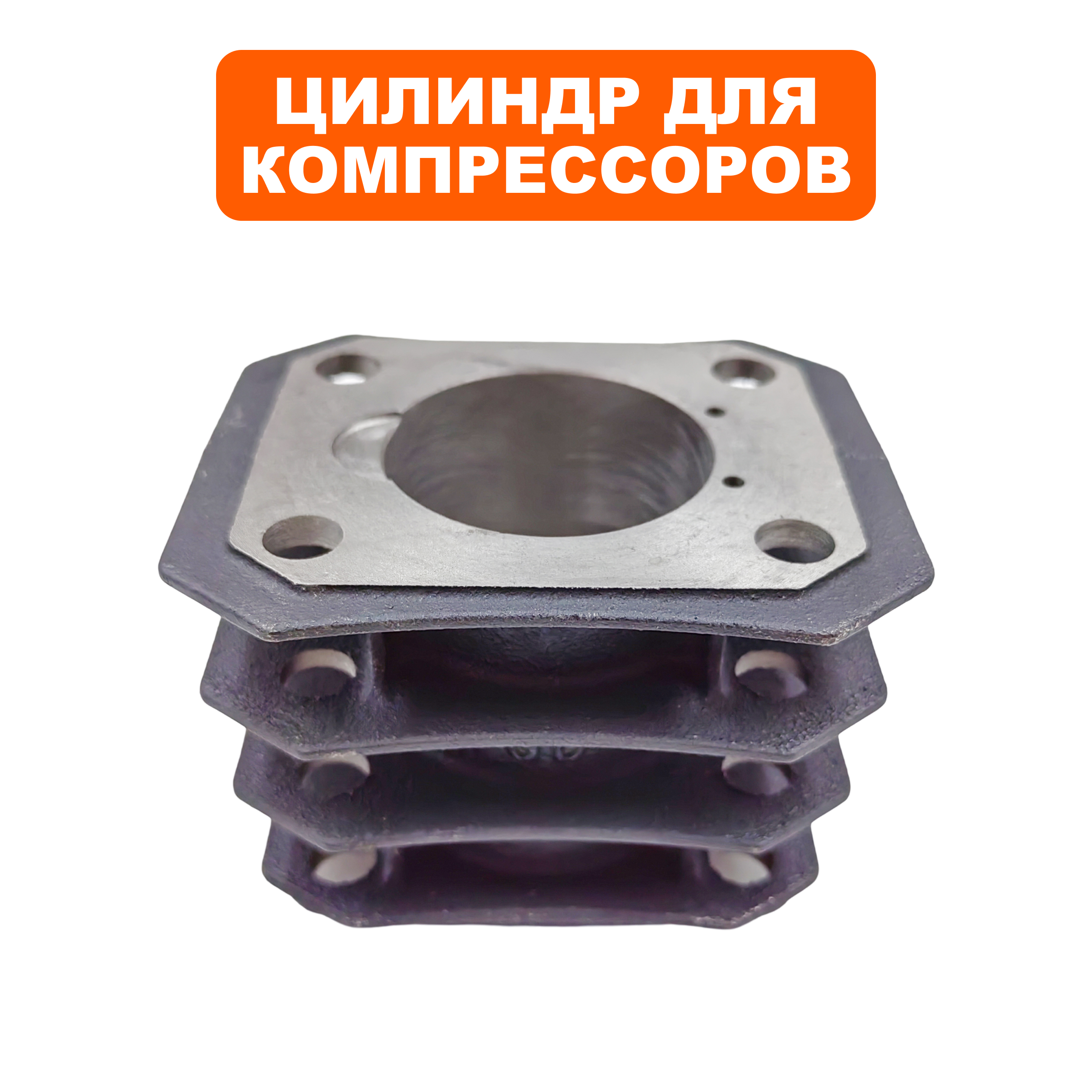 Цилиндр QUATTRO ELEMENTI КМ 24/50-260 (248-481-008), шт