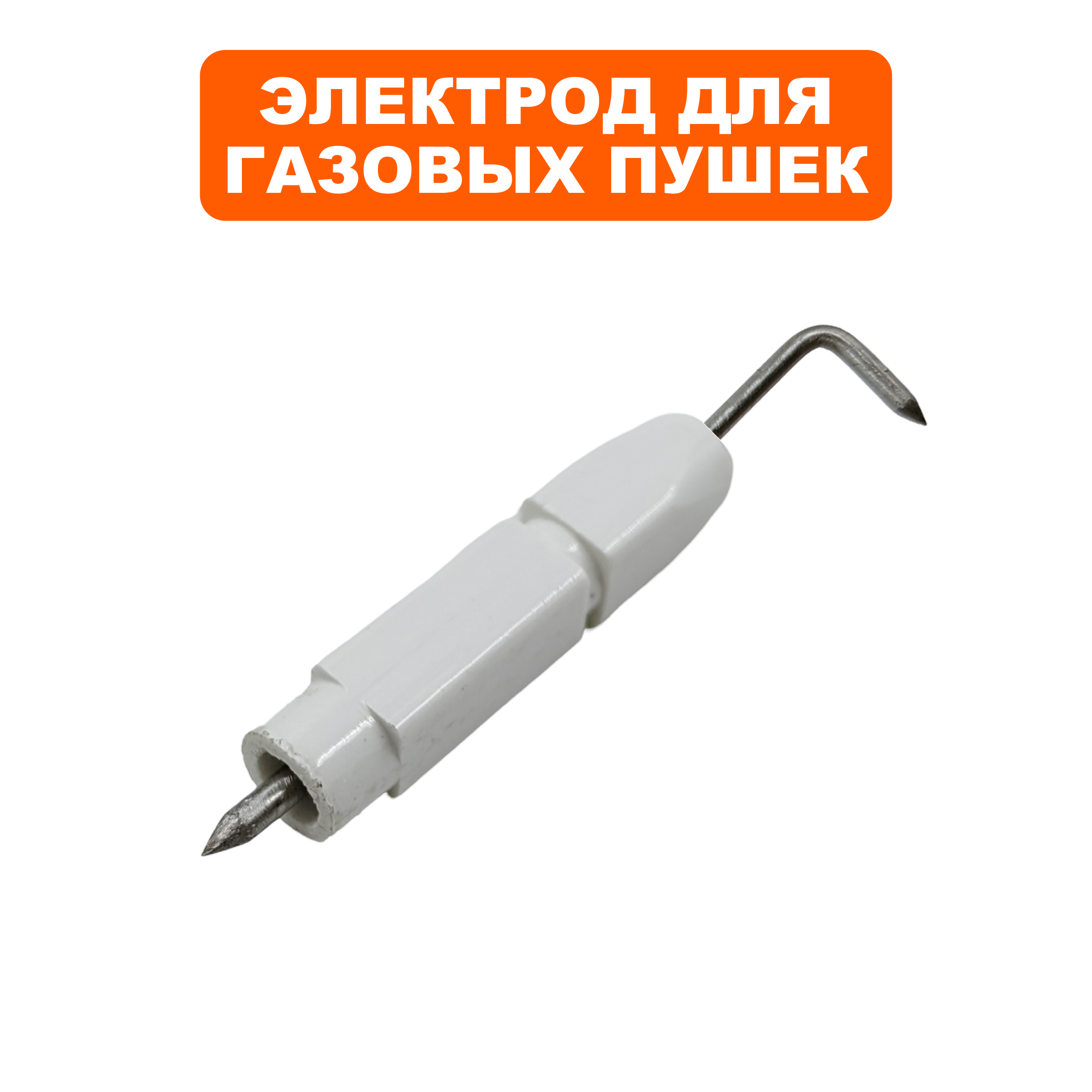 Электрод QUATTRO ELEMENTI QE35GA/QE50GA (GTK-05014), шт