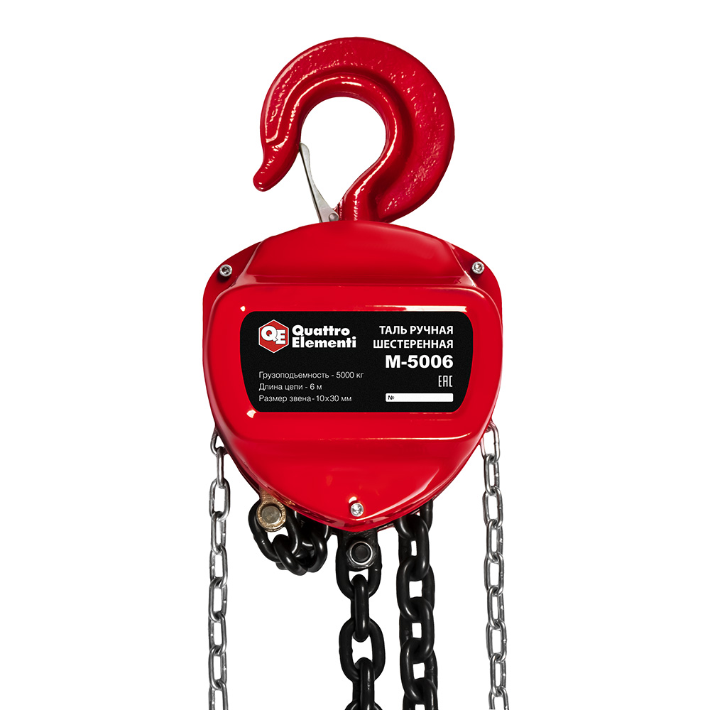 Таль ручная QUATTRO ELEMENTI M-5006 (5000 кг, цепь 6 м) (922-951), шт