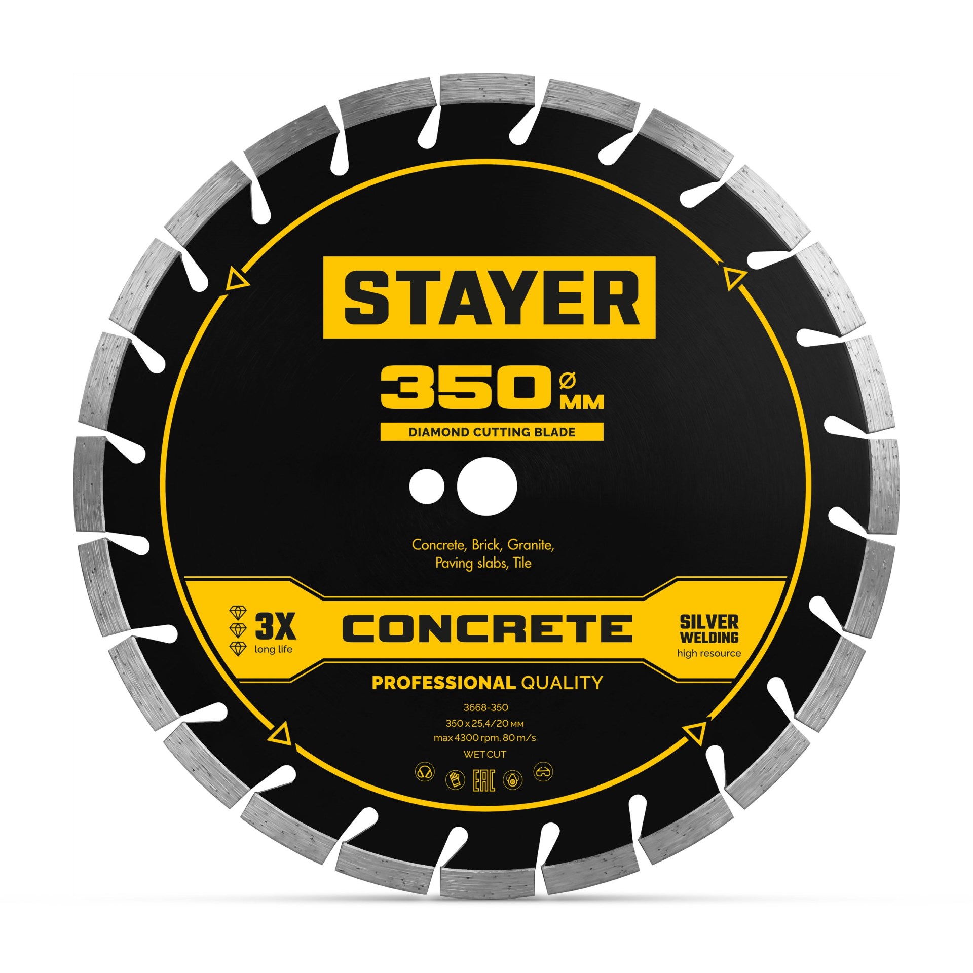 STAYER CONCRETE 350 мм, диск алмазный по бетону и камню, PROFESSIONAL (3668-350)