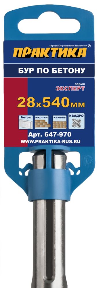 Бур SDS-MAX ПРАКТИКА  28 х  540 мм, КВАДРО, серия Эксперт, по бетону