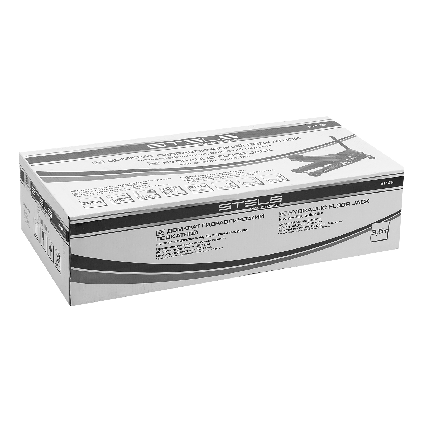 Домкрат гидравл. подкатной, быстр.подъем, 3,5т LOW PROFILE QUICK LIFT, 100-565 мм, проф Stels