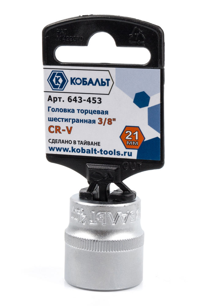 Головка торцевая КОБАЛЬТ 3/8", 21 мм, Cr-V(1 шт.) подвес