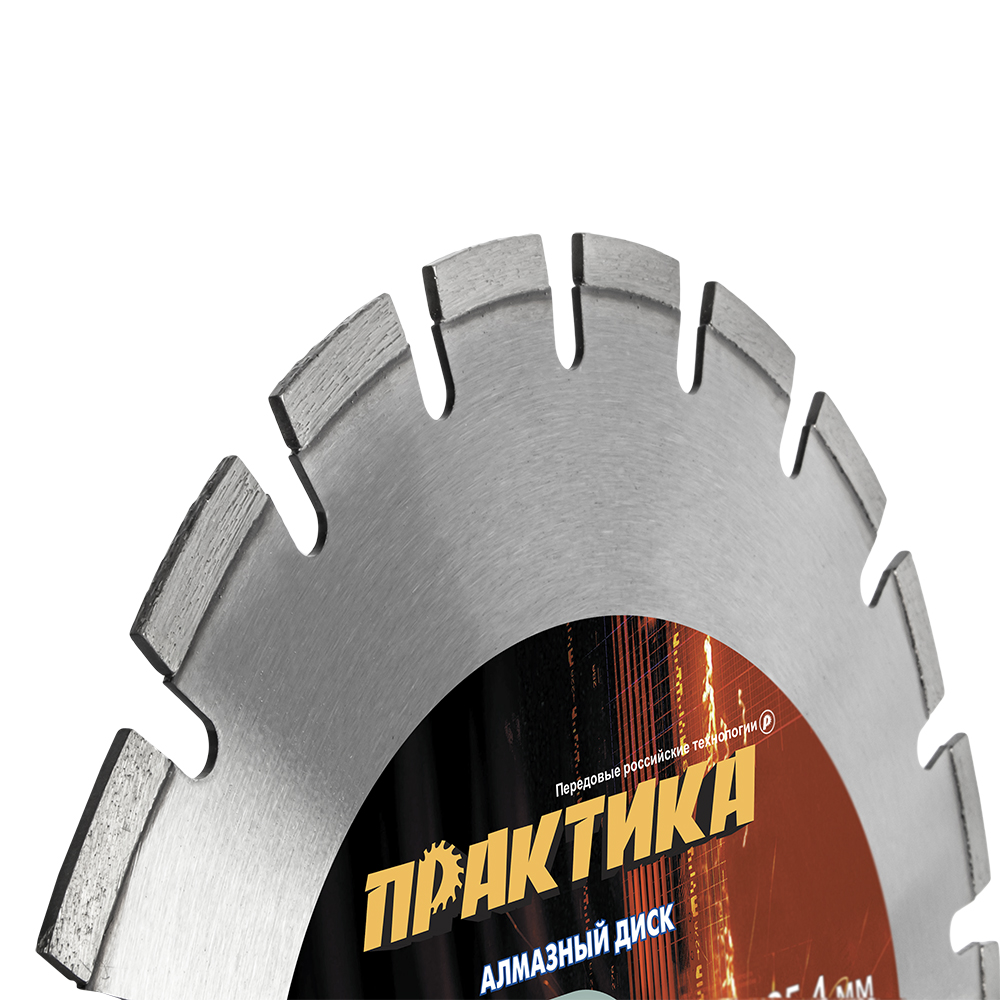 Диск алмазный сегментный ПРАКТИКА "Лазер-90-Асфальт" 350 х 25,4 мм, сегмент 10мм (1шт.) коробка