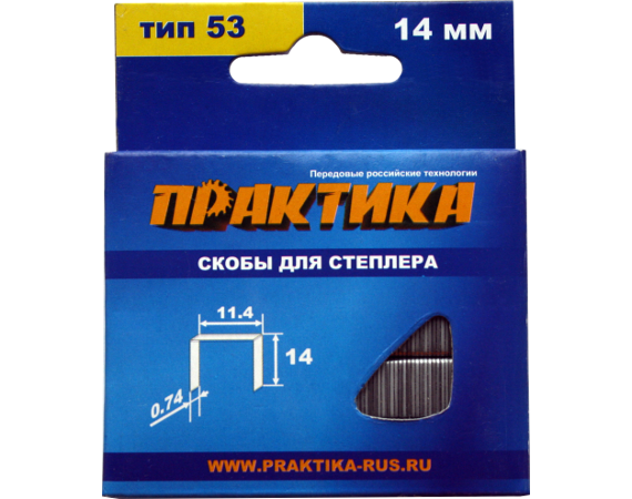 Скобы ПРАКТИКА для степлера, серия Мастер,   14 мм, Тип 53, толщина 0,74 мм, ширина 11,4 мм, (1000 шт) коробкаТип 53, толщина 0,74 мм, ширина 11,4 мм, (1000 шт) коробка
