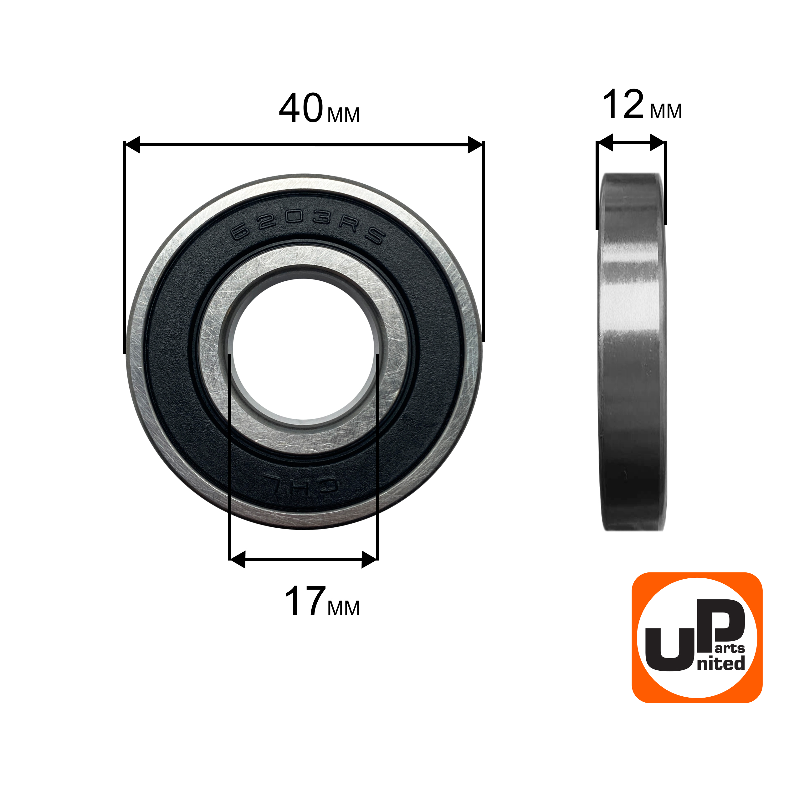 Подшипник шариковый UNITED PARTS 6203-2RS (90-0414), шт