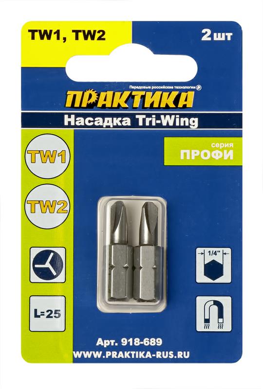 Бита отверточная ПРАКТИКА  "Профи"  Tri Wing 1x25мм, 2x25мм  (2шт), блистер
